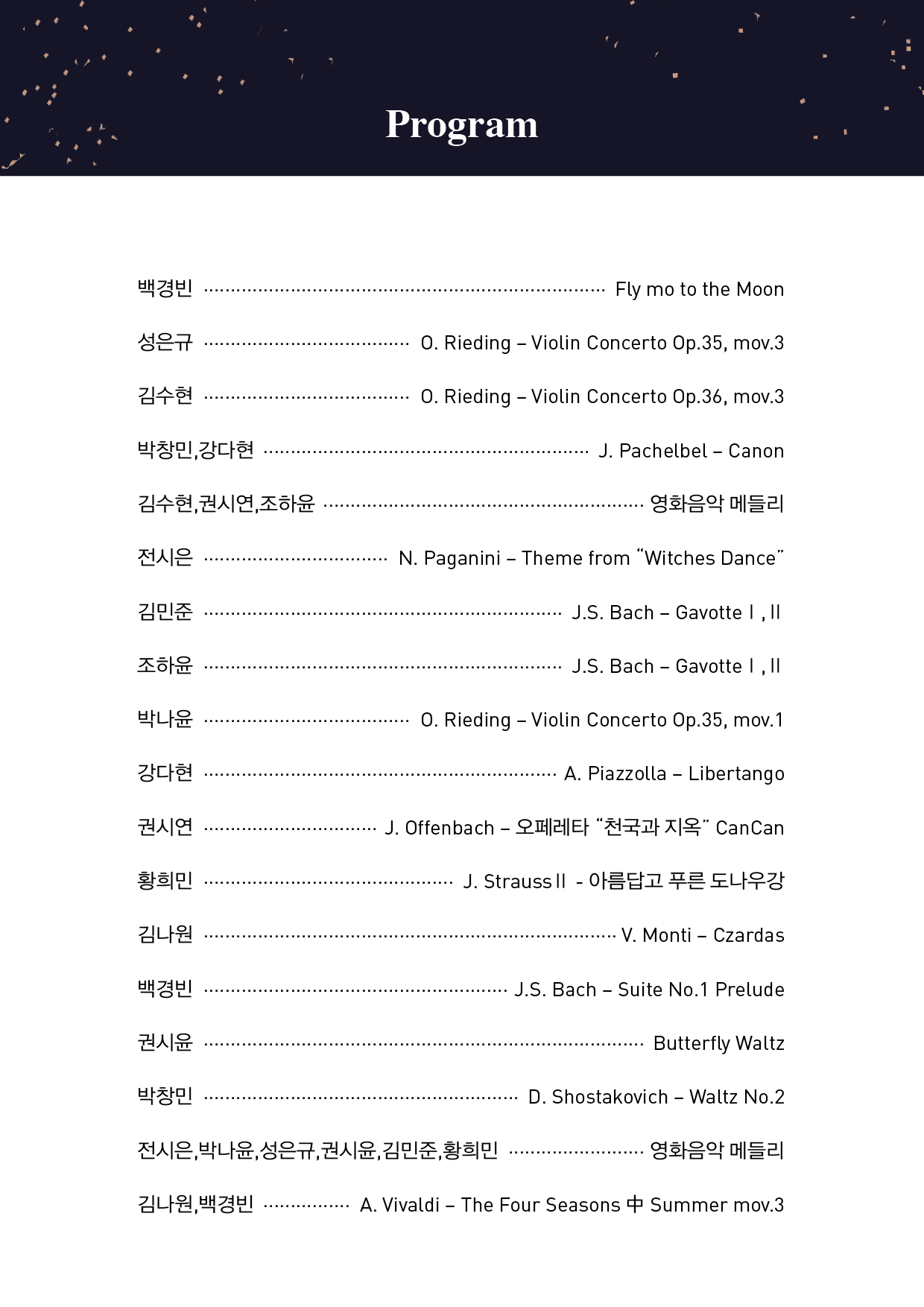 d8725a24ee616cc3bafba0ae0b73ff10_1755658171_7954.png